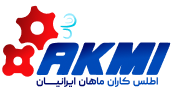 لوگو اطلس کاران ماهان ایرانیان