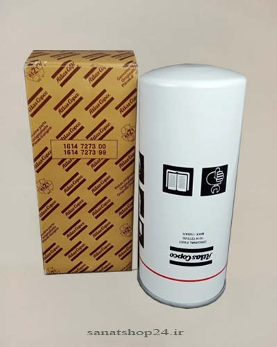 فیلتر روغن اطلس کوپکو پارت نامبر 1614727300