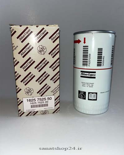 فیلتر روغن اطلس کوپکو پارت نامبر 1625752500