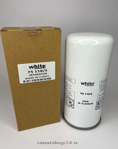 فیلتر سپراتور FS118S برند وایت (WHITE)