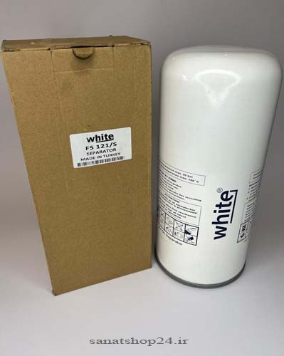فیلتر سپراتور FS121S برند وایت (WHITE)