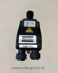 اتودرین اطلس کوپکو EWD50L پارت نامبر 1603700094