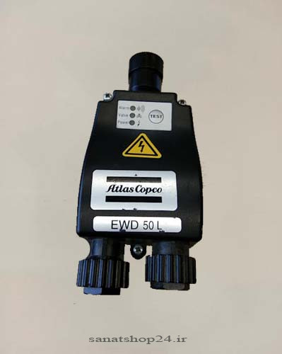اتودرین اطلس کوپکو EWD50L پارت نامبر 1603700094