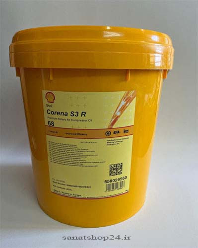 روغن شل مدل CORENA S3-68 با کارکرد 2000 ساعت