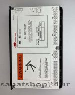 برد کنترلی کمپرسور اینگرسولرند پارت نامبر 23517972