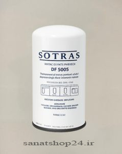 فیلتر سپراتور مدل DF5005 برند سوتراس (SOTRAS)