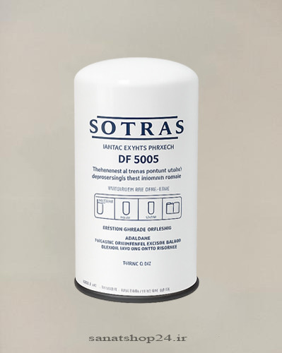 DF 5005 فیلتر سپراتور مدل DF5005 برند سوتراس (SOTRAS)
